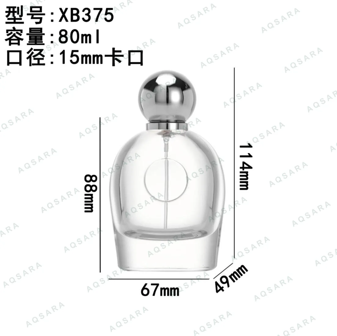 Botol Parfum kaca 80 ml leher 15 mm — XB375