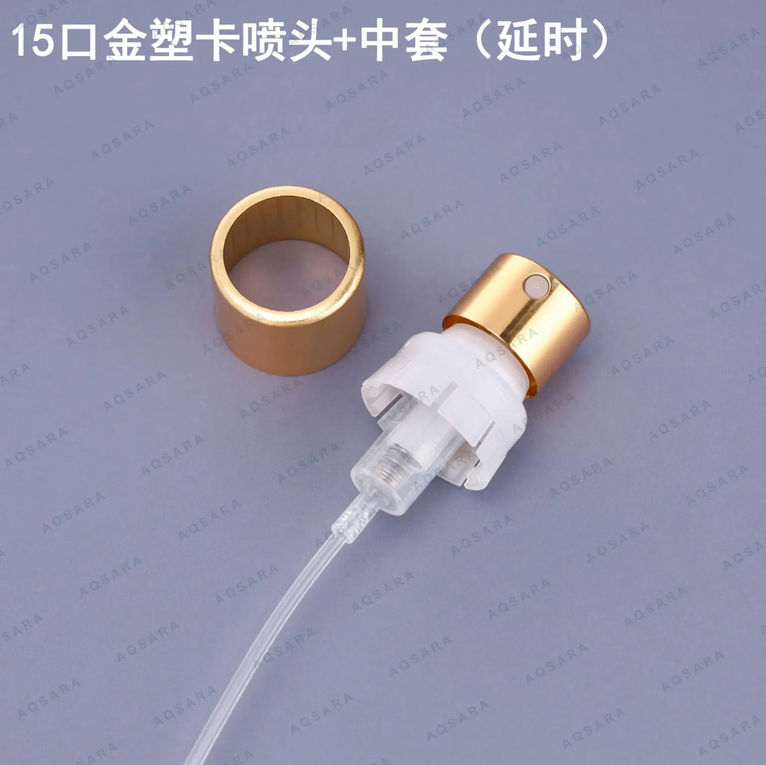 Sprayer aluminium leher 15 mm — 15 gold plastic sprayer + inner collar ( delayed )
