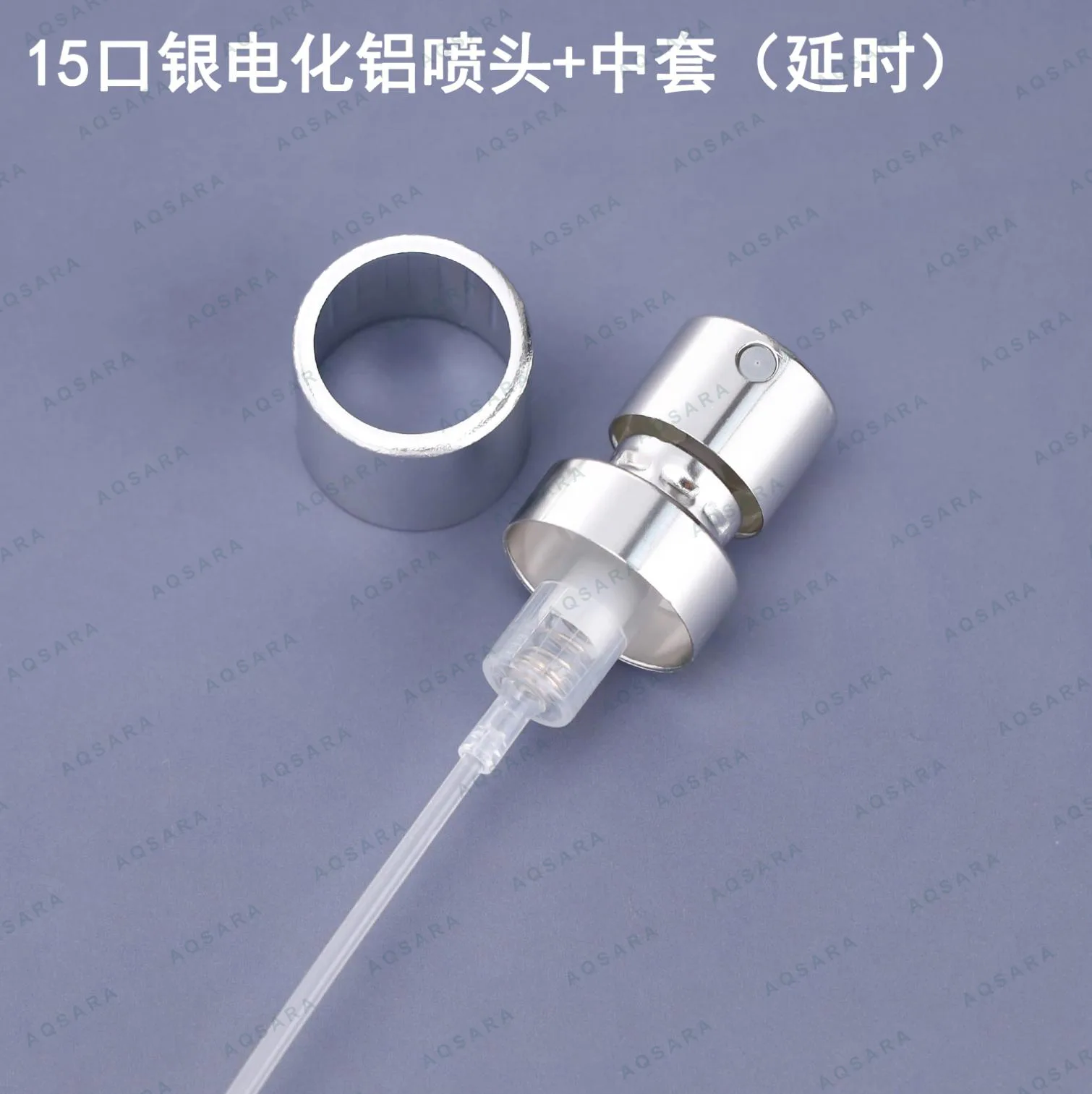 Sprayer aluminium leher 15 mm — 15 silver anodized aluminum sprayer + inner collar ( delayed )